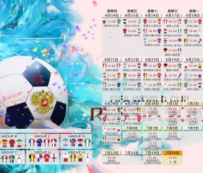 开云体育2026-鹈鹕对阵国王，爱德华兹的完美风暴，如何撕裂萨克拉门托的防线？